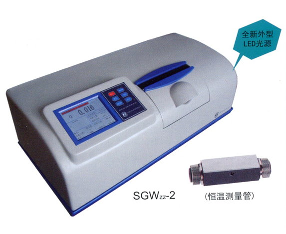 上海申光SGWZZ-2数字式自动旋光仪